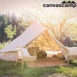 【比利時 CanvasCamp】網牆鐘型帳篷/神殿帳/家庭帳篷/豪華露營/商業用(3米)