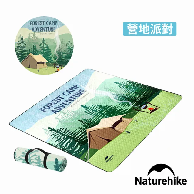 【Naturehike】戶外防潑水加厚休閒野餐墊 180x200cm D024-Z(台灣總代理公司貨)