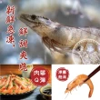 【慢食優鮮】無毒藍鑽白蝦 250g/冷凍 五入組