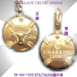 【CHARRIOL 夏利豪】Necklace Celtic Zodiac 星座項鍊-Taurus金牛座 /加雙重贈品 C6(08-404-1283-0TA)