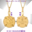 【CHARRIOL 夏利豪】Necklace Celtic Zodiac 星座項鍊-Leo獅子座 /加雙重贈品 C6(08-404-1283-0LE)