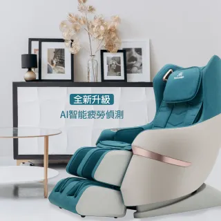 【TAKASHIMA 高島】愛舒服 iFlux 小沙發AI版 A-1310A(按摩椅/皮革五年保固)