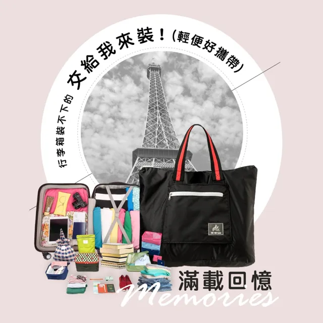 【MI MI LEO】3件組-台灣製生活好物包袋(型錄)