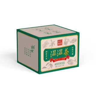【養生茶】養生茶-非洲芒果加強版(（15包/盒）藤黃果、非洲芒果茶、代謝茶、去濕茶)