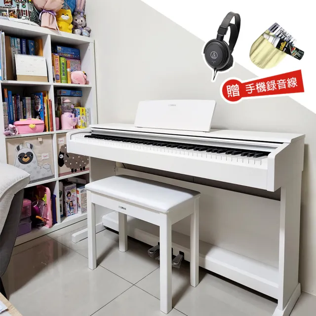 【Yamaha 山葉音樂】YDP-145 88鍵 電鋼琴 原廠鋼琴椅(送手機錄音線/鋼琴保養油/保固15個月)