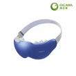 【OGAWA】X-智能眼鼻按摩器OY-0301C(3D震動、溫感、加熱、眼鼻護理、3C)