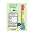 【SANLUX 台灣三洋】10.5公升微電腦除濕機(SDH-105LD)
