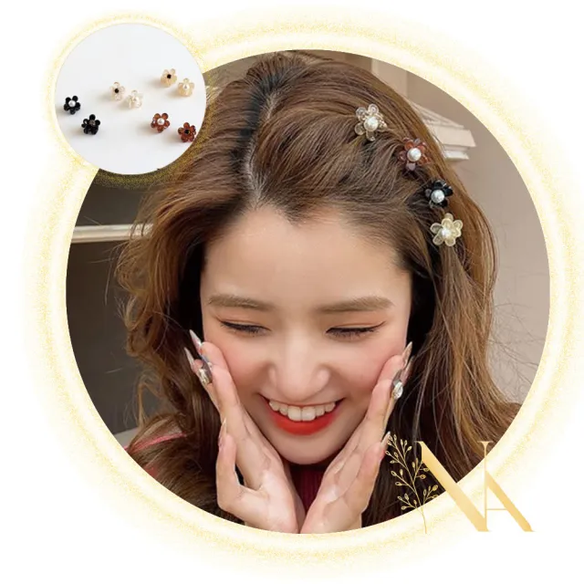 【NANA】娜娜 韓系網珍珠小花抓夾小號6入組隨機出 NA06251(小花抓夾 髮夾)