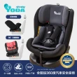 【YODA】VIP限定 0-12歲適用360度汽車兒童安全座椅/汽座(ISOFIX/車置安全帶全通用)