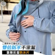【JOJOGO】時尚速乾輕量風雨衣(多色任選 可加大 機車雨衣 超潑水)