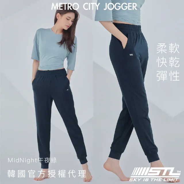 【STL】yoga 韓國瑜伽 涼感 METRO CITY JOGGER 女 運動 機能 束口 慢跑 長褲(多色)