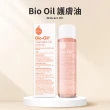 【Bio-Oil 百洛】護膚油 200ml買1送1(共2入/平行輸入)