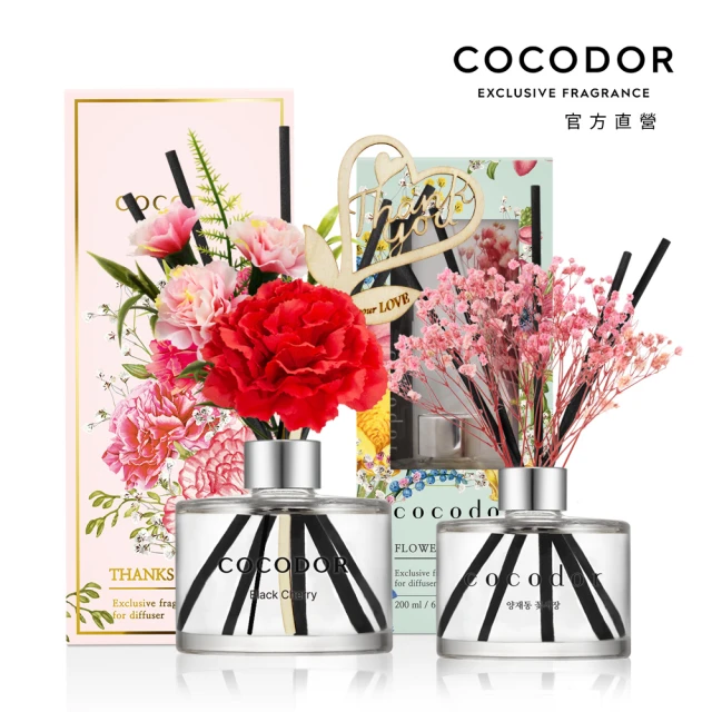 COCODOR 康乃馨擴香瓶200ml+永生花擴香瓶200ml(1+1超值組/原廠直營)