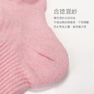 極致4倍厚棉船型運動襪(超級厚襪子/裸襪/氣墊襪/踝襪/男襪女襪/除臭襪/手工對目毛巾襪)