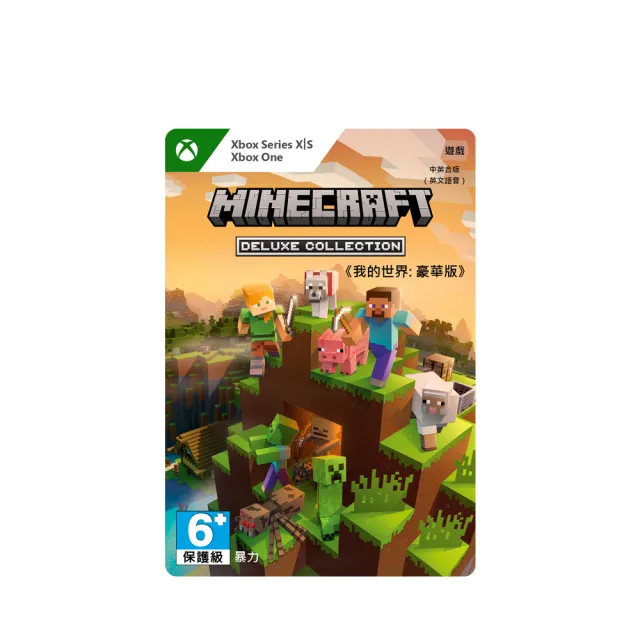 【Microsoft 微軟】Minecraft[豪華下載版 ](下載版購買後無法退換貨)