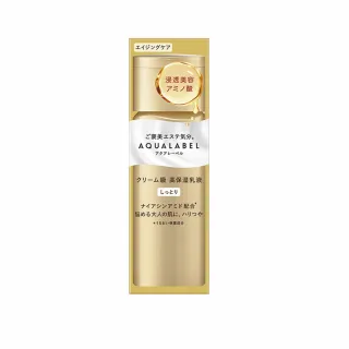 【AQUALABEL】水之印 全能5D緊緻精華乳130ml(潤澤/極潤 任選)