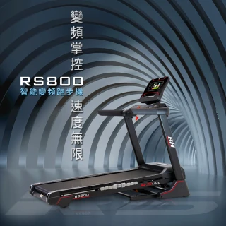 【BH】RS800 TFT 智能變頻跑步機(機身終身保固/大跑板/坡度揚升/藍芽喇叭/心律扶手)