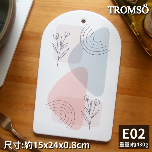 【TROMSO】美好生活抗汙造型隔熱墊(多款任選)