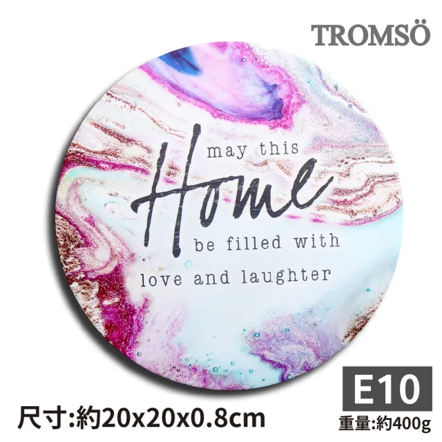【TROMSO】美好生活抗汙造型隔熱墊(多款任選)