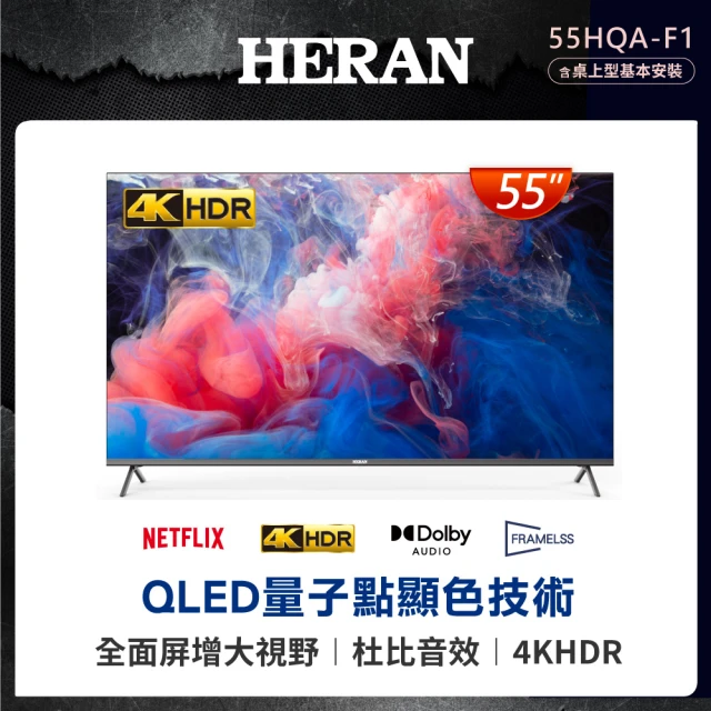 SONY 索尼 BRAVIA 3 75型 X1 4K HDR