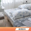 【夢特嬌】60支萊賽爾天絲床包枕套三件組-多款任選(雙人/加大均一價)