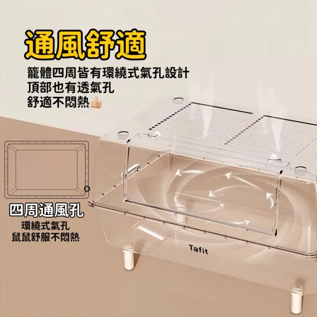 【Petvibe】它適水晶全透明黃金鼠籠62cm(倉鼠籠/鼠籠/倉鼠窩/黃金鼠籠子/鼠窩/寵物鼠籠/倉鼠鼠籠)