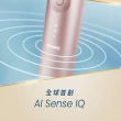 【Philips 飛利浦】Sonicare頂級尊榮AI智能音波電動牙刷-HX9996/13 玫瑰金