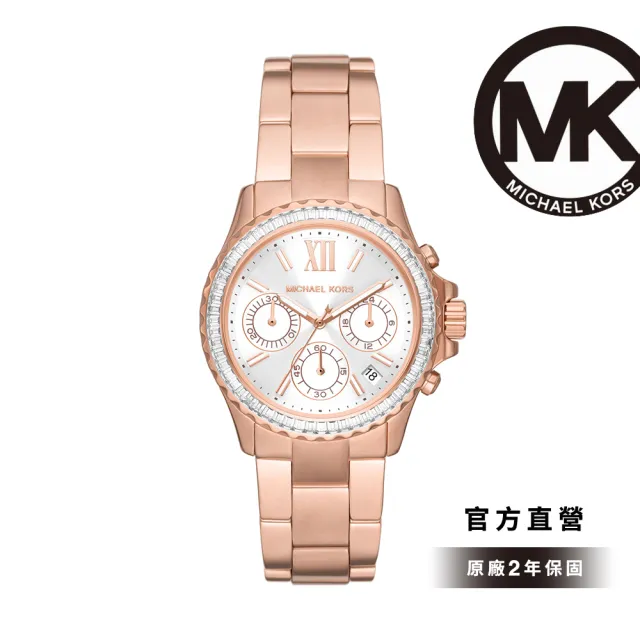 【Michael Kors 官方直營】Everest 永恆焦點個性女錶 玫瑰金不鏽鋼鍊帶  手錶 36MM MK7213