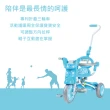【Kids Star】折疊三輪車(折疊三輪車、三輪車、兒童三輪車)