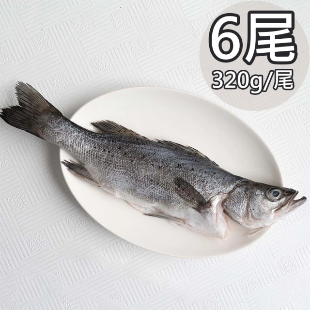 【天和鮮物】日本真鱸6包(320g/尾)