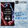 【日本GATSBY】潔面濕紙巾15張入*3包(3款任選)