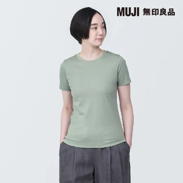 【MUJI 無印良品】女有機棉不易汗染圓領短袖T恤(共6色)