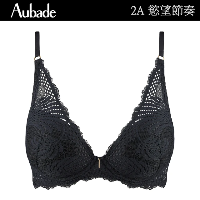 Aubade 慾望節奏蕾絲立體有襯內衣 性感內衣 法國進口 女內衣(2A-黑.紫紅)