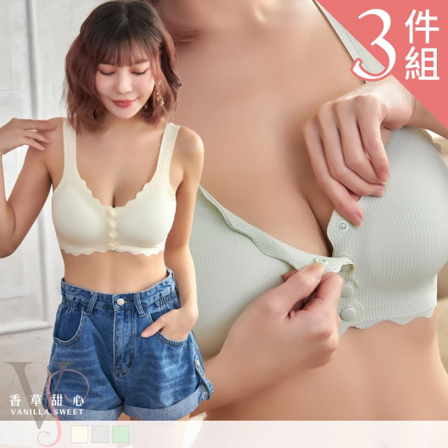 Gennies 奇妮 哺乳內衣褲成套 深V蕾絲軟鋼圈內衣 高