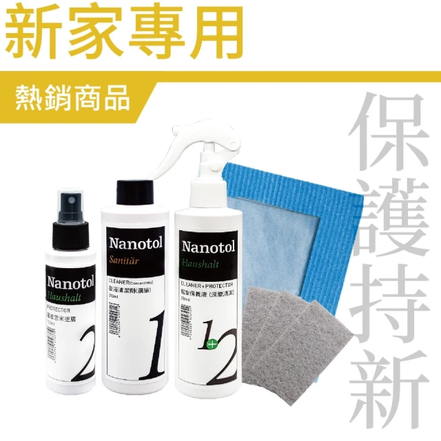 日本Febreze風倍清 BIO浴廁防霉除臭香氛W空氣芳香劑