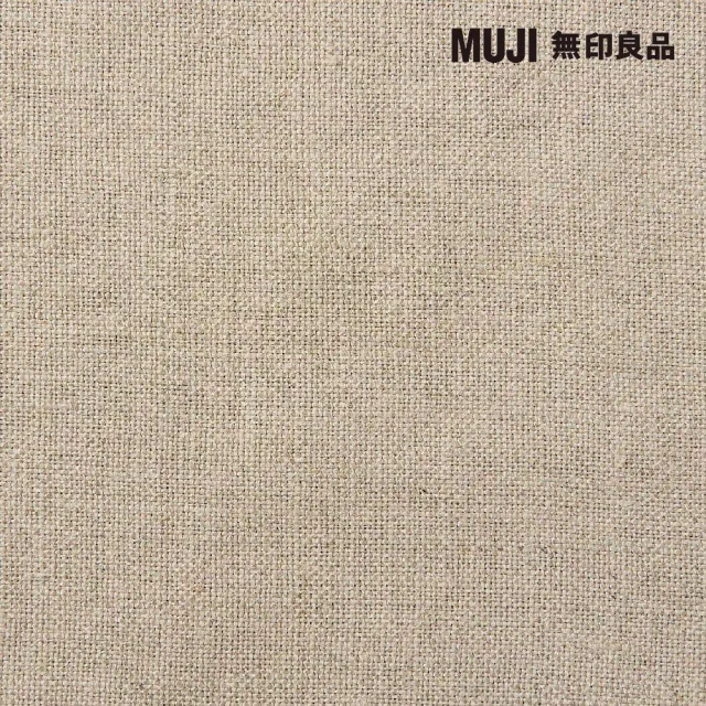 【MUJI 無印良品】水洗亞麻抱枕套/原色 43×43 cm用