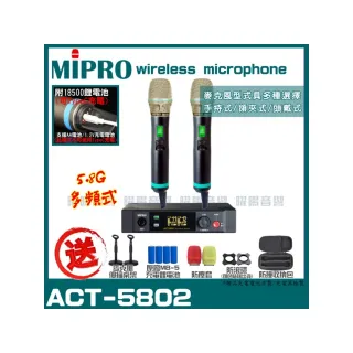 【MIPRO】ACT-5802 雙頻5.8G Type C兩用充電式無線麥克風組(手持/領夾/頭戴多型式可選擇 買再贈超值好禮)