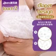 【麗貝樂】過夜神器 Touch黏貼型 2號 NB-2 紙尿褲/尿布(32片x6/箱購)