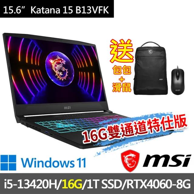 【MSI 微星】▲特仕版 15.6吋i5電競(Katana 15 B13VFK-1471TW/i5-13420H/16G/1T SSD/RTX4060-8G/W11)