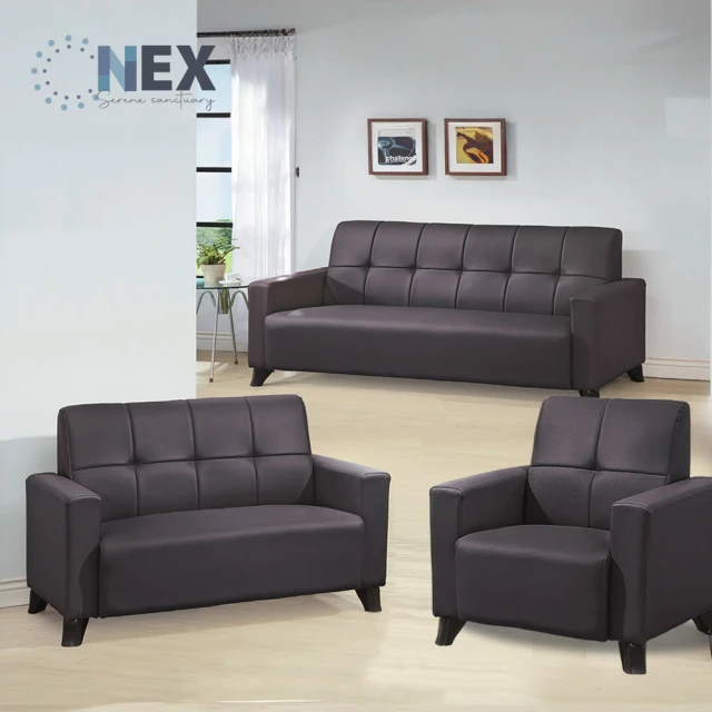 NEX 愛德華 1+2+3整組沙發 乳膠皮沙發(皮沙發/沙發/多人位沙發)