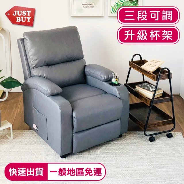 大城小居 懶人沙發躺椅 可躺可坐兩用電腦椅(午休床 懶人座椅