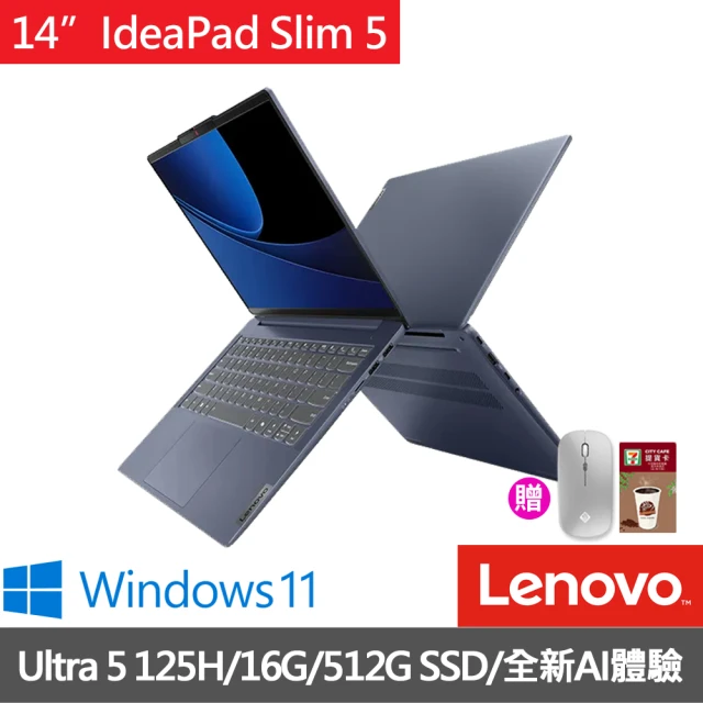 Lenovo 14吋Ultra 5輕薄AI筆電(IdeaPad Slim 5/83DA0048TW/Ultra 5 125H/16G/512G/W11/藍)