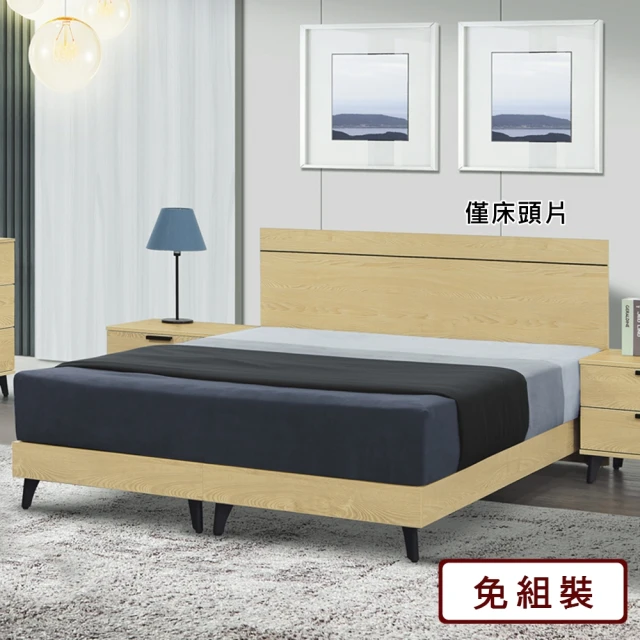 NEX 收納床頭箱 雙人加大6尺 台灣製造(小資族/套房出租
