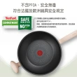【Tefal 特福】抹茶時光系列30CM不沾鍋炒鍋-加蓋(電磁爐適用)