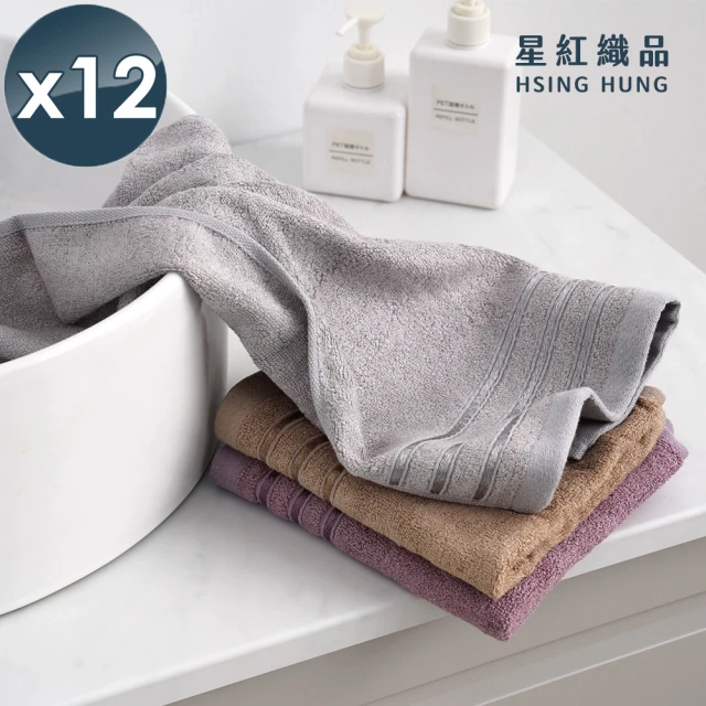 星紅織品 可愛老虎純棉毛巾-8入組(藍色/黃色 2色任選)好