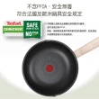 【Tefal 特福】抹茶時光系列28CM不沾鍋深平底鍋(IH爐可用鍋)