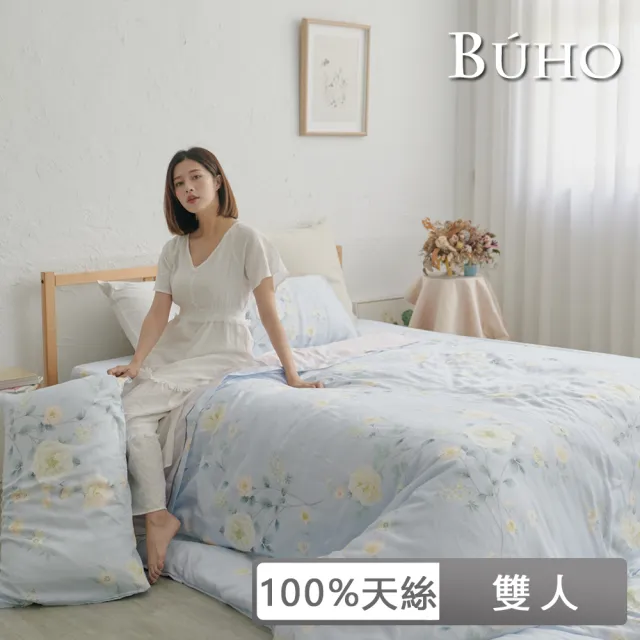 【BUHO布歐】100%TENCEL純天絲™6x7尺雙人兩用被套/涼被(多款任選) 涼被/冷氣毯