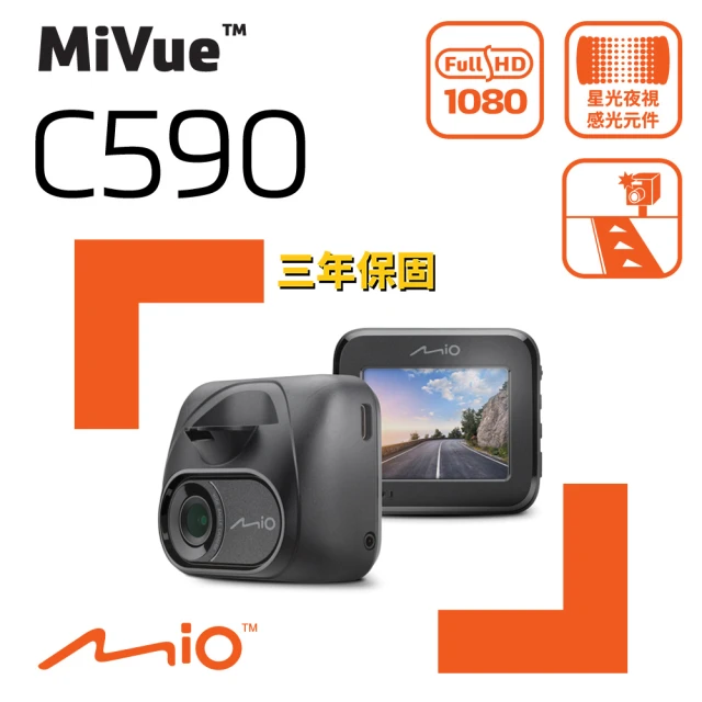 MIO MiVue C595WD 1080P SONY ST