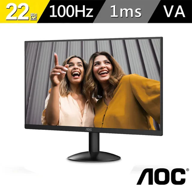 【AOC】22型 22B30HM2 FHD窄邊框液晶顯示器(VA面板/1920×1080/HDMI/VGA/)