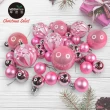 【摩達客】聖誕-30mm + 60mm造型彩繪球40入吊飾禮盒裝-12格-淡粉色系(聖誕樹裝飾球飾掛飾)